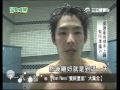 下一站 幸福  11.30幕後特輯(1).mpg