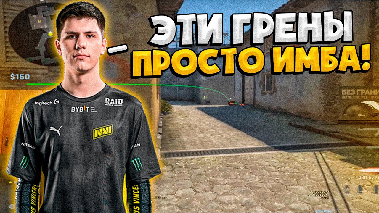 B1T ПОКАЗАЛ ИМБОВЫЕ ГРАНАТЫ НА ИНФЕРНО / БИТ РАЗВАЛИВАЕТ БЕДОЛАГ НА ...