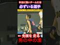 【バスケ】強いチームには必ずいるこんな選手 #shorts #shortvideo #バスケ #福大大濠 #basketball