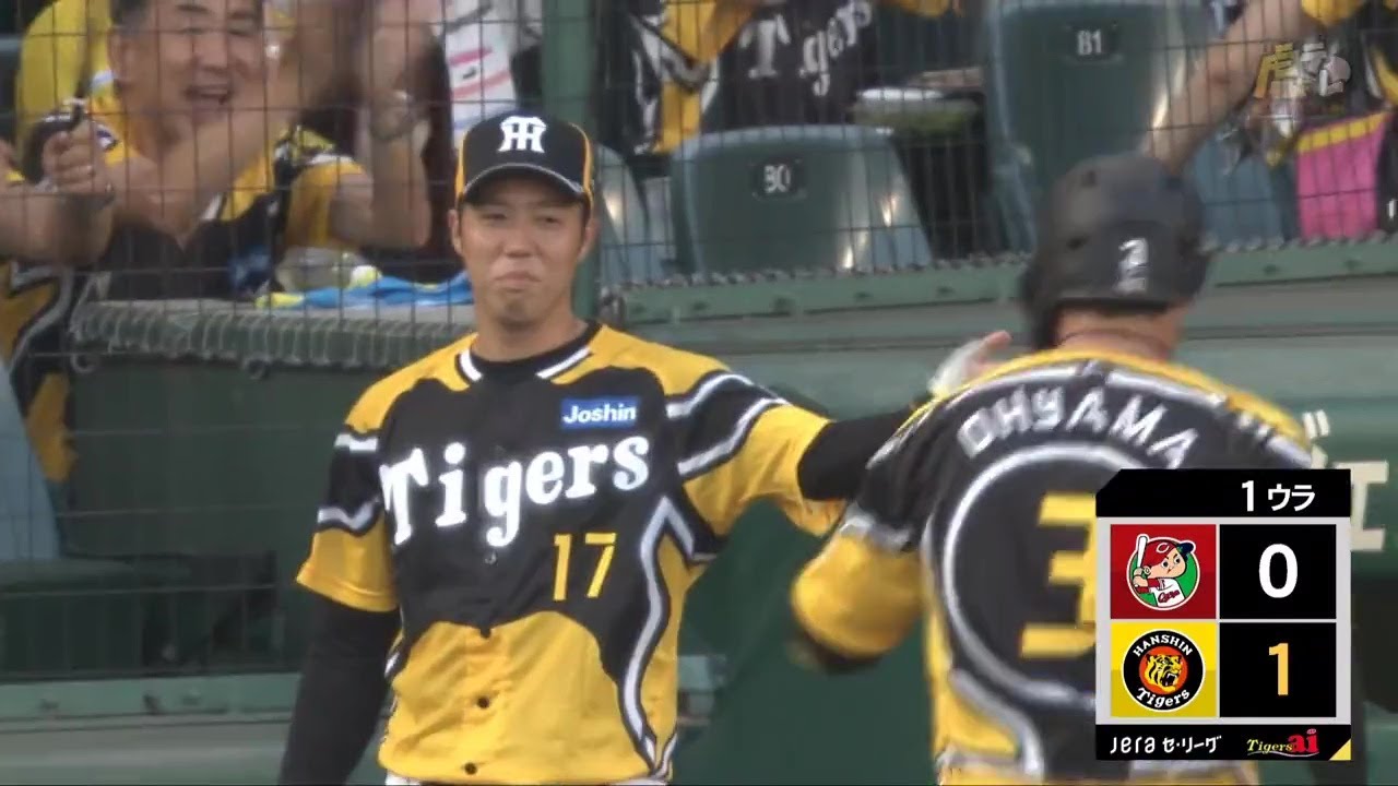 初回先制】1回裏、#大山悠輔 選手がセンター犠牲フライを放つ！今日も 