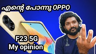 Oppo F23 5G Malayalam review ? Snapdragon 695 5000Mah 67W 120Hz 64MP camera