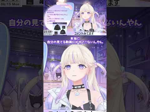 おすすめが偏る！界隈の細分化を語るはじめ