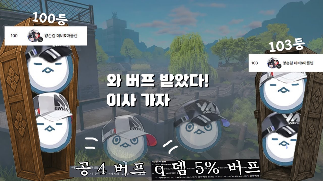 뭐야 왜 저기로 들어가