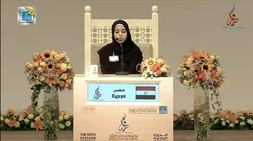 Surah Al Nisa(سورة النساء)Nouran Akram Hamed Mabrouk(مصر)Beautiful Voice #afifasaleem #tilawatequran