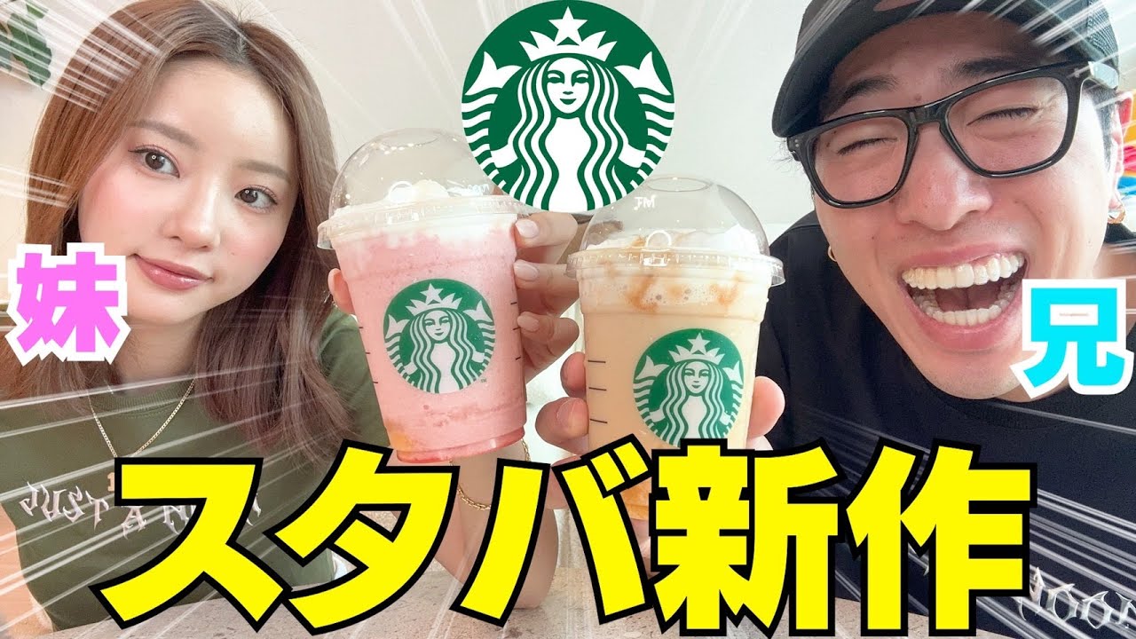 兄が親からお金盗んで妹パトカーに連れてかれるのグロ過ぎwwwww