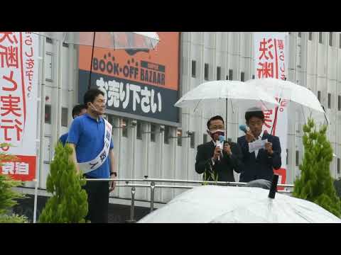 2022年6月22日　参議院議員選挙藤川政人出陣式