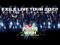 EXILE LIVE TOUR 2022 &ldquo;POWER OF WISH&rdquo; PR DIGEST