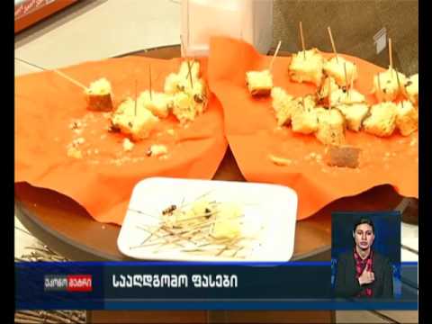 სააღდგომო ბიზნესი და სპეციალური პროდუქტები - მყიდველი ფასებით უკმაყოფილოა