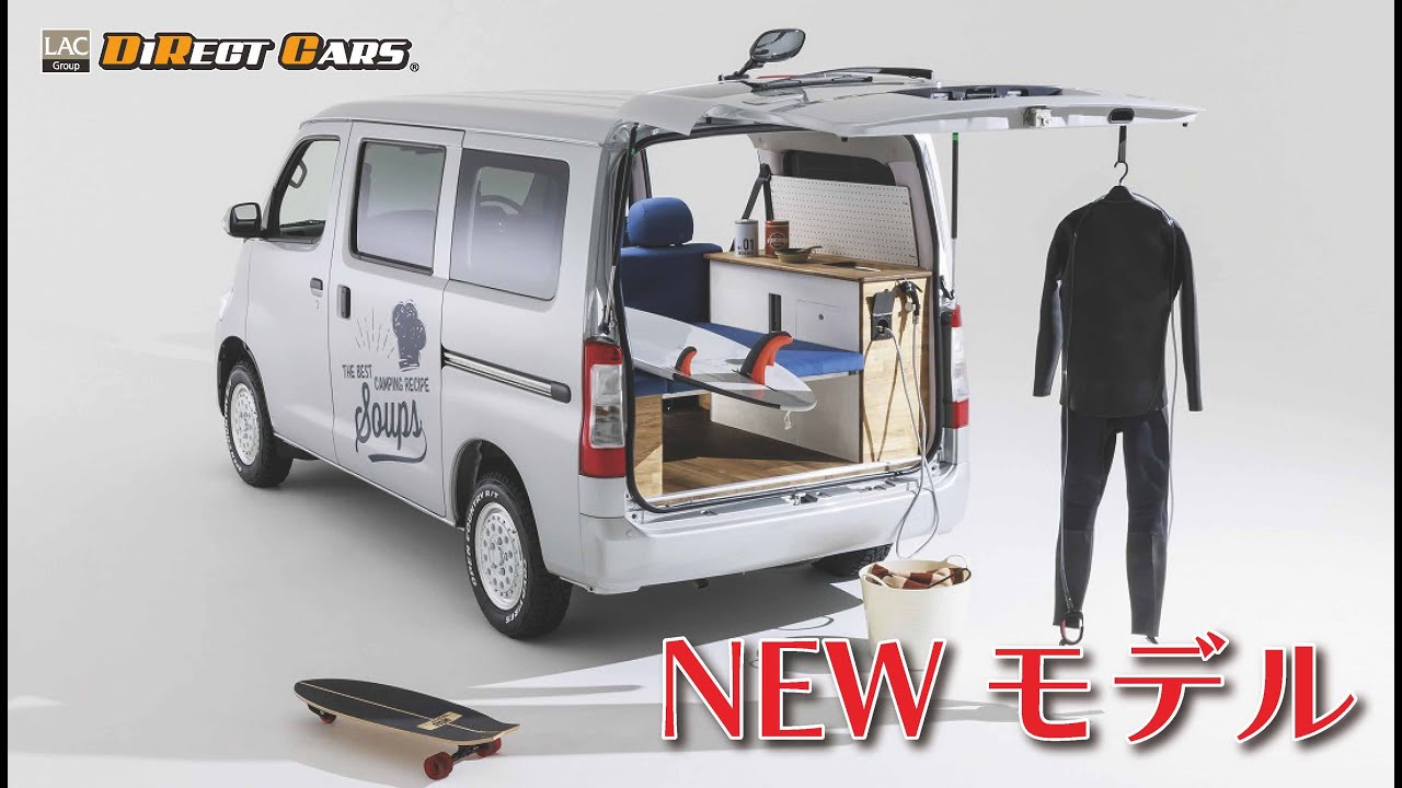 海産グループ仕事車仕様 MSW 厳選 オキアミ – 釣りエサの総合メーカー「ヒロキュー」 ミニカー