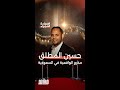 حسين المطلق، المخرج السعودي الشاب الذي يحوّل الواقع إلى فن!