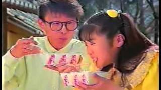 [한국야쿠르트 CF] 1986 도시락.avi