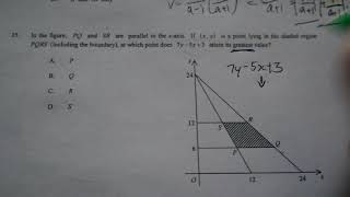 [詳解]DSE Maths (Core) 2016 paper 2 Q35