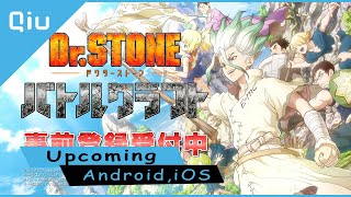 Dr. STONE Battle Craft - Official Game Trailer (iOS / Android) screenshot 2