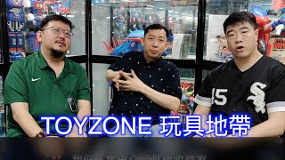 TOYZONE 天悅廣場 全港最大嘅玩具地帶  跳蚤市場 【港錢‧港收藏】