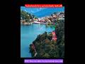 😱Explore the unexplored 🤩🤯😲just 25kms from Nainital lies Naukuchiatal !! #travel #world #nature
