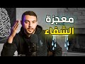 عجائب سورة البقرة