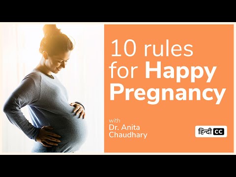 वीडियो: मैं गर्भावस्था के दौरान अपने मन को कैसे नियंत्रित कर सकती हूँ?