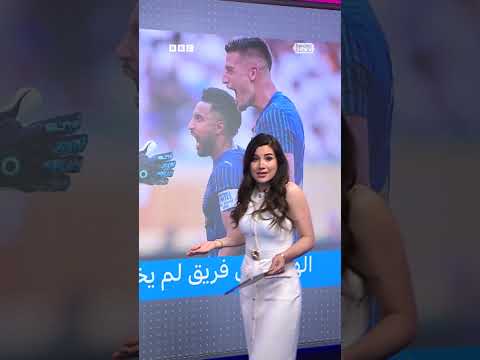 الهلال وريال مدريد يتعادلان في كأس العالم للأندية 2025