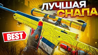 ТОП-1 ТОЛЬКО С ТУНДРОЙ В CALL OF DUTY MOBILE / кал оф дьюти мобайл тундра