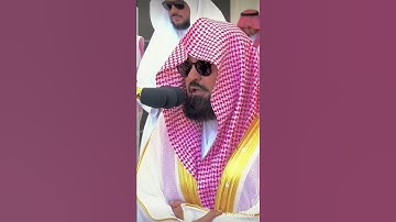 تلاوة الشيخ عبد الرحمن السديس/صلاة الجمعة٤شعبان ١٤٤٤