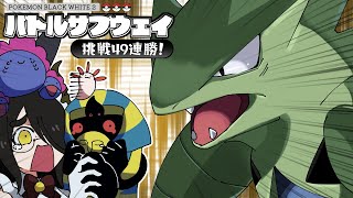 伊東ライフの配信のサムネイル画像