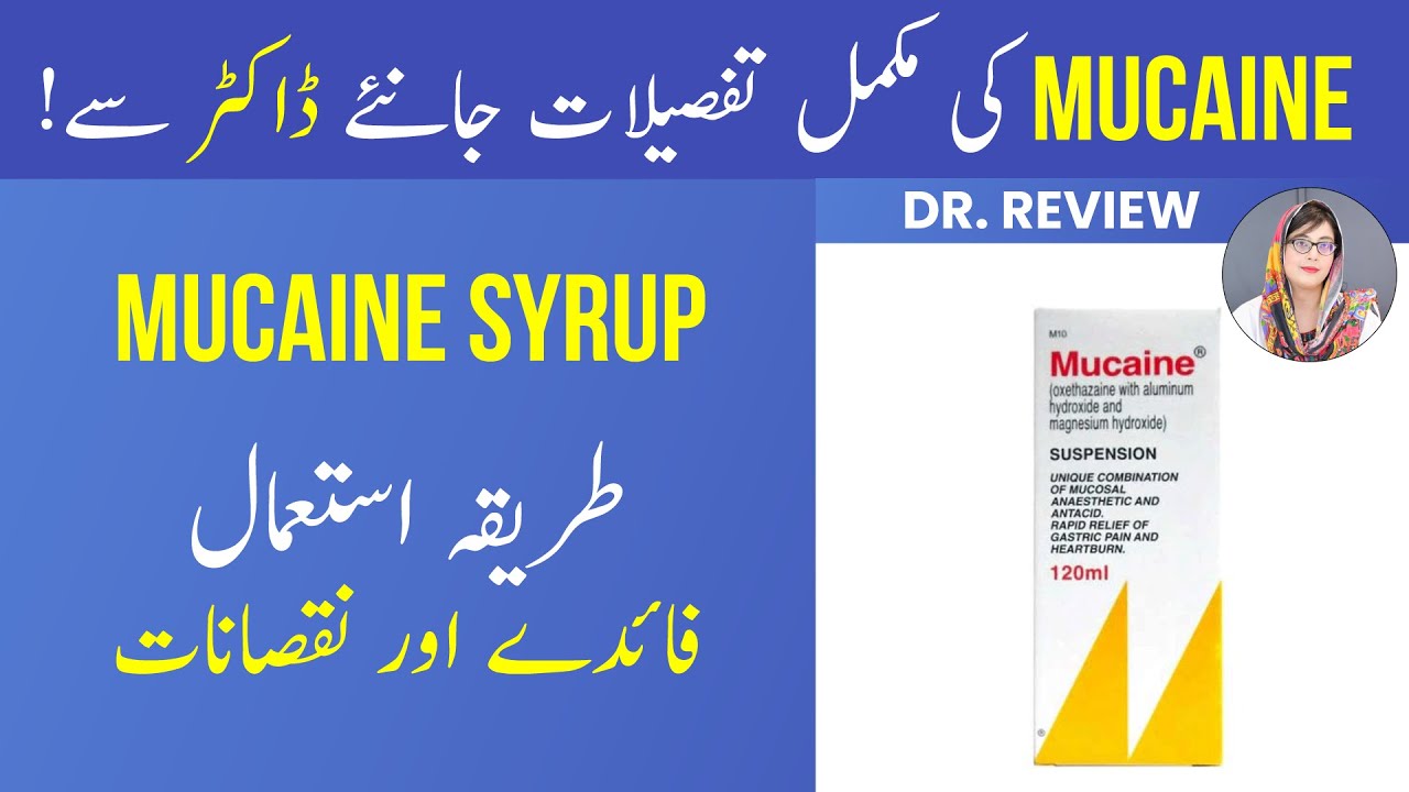 Dr On MUCAINE SYRUP Its Uses Side Effects For Acidity Heatburn boils-baltod-treatment-antibiotic-for-foda-funsi-drniteshraj