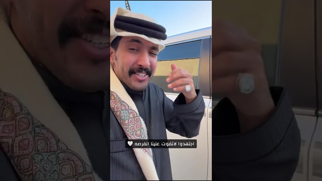 نفسي امشي مع الدرج المقوس😂 😂|  غازي الذيابي