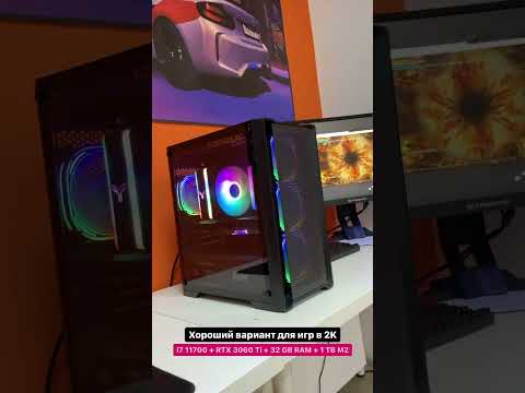 Какой ПК нужен для 2K разрешения? - YouTube