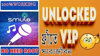 HACKING SMULE VIP 2018 UPDATE | SMULE SING HACK LASTED VERSION 5.4.5 screenshot 4