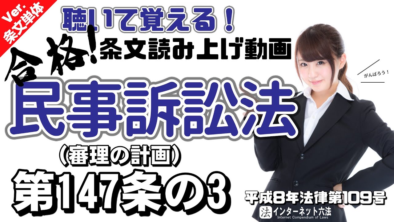民事裁判の法律 判例タイムズ1477号 12月号（2020年11月25日発売） | 判例タイムズ社
