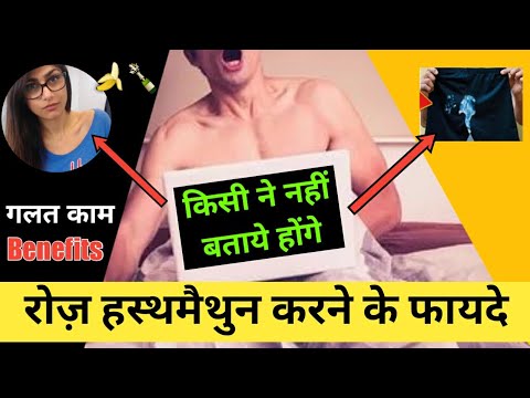 वीडियो: घर पर मांसपेशियों का निर्माण कैसे करें