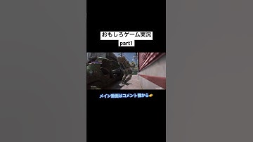 アホすぎて逆におもしろいゲーム実況 #ボッソの部屋 #codmobile #codモバイル #cod #gaming