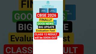 CBSE Class 12th Result 2026 Coming Soon 🚨 Big Update for Students #cbseclass12result  #trendingnow