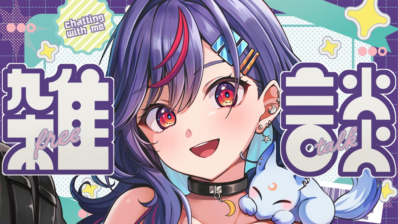 【まんじちゃん。】週刊卍ラジオ vol.192～毎日配信お疲れスペシャル～