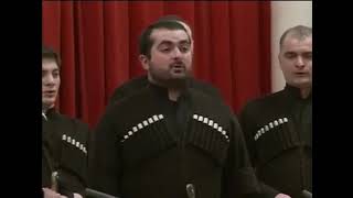 Georgian folk song - Mravaljamieri