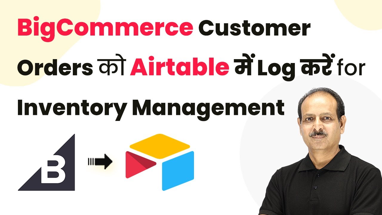 How to Log Customer Orders from BigCommerce to Airtable for Inventory ...