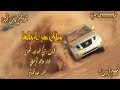 ياهجسي هات الجسي 