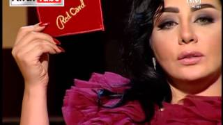 Red Carpet : 04-10-2014 ريد كاربت مع الفنانة شيماءعلي