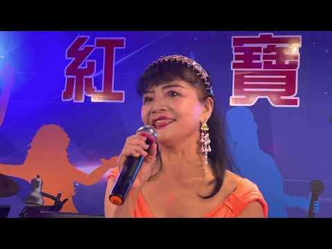 紅寶石2021年12月27日 廖玲玲