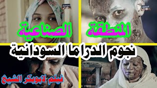 فيلم المنطقة الصناعية