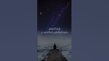 #اكتب_شي_تؤجر_عليه #القارئ محسن الدوسري