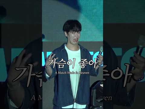 가슴이 좋아