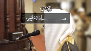 Talal Al Hassan. 76 Аль-Инсан (Человек)