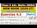 Class 9 Advanced Maths Exercise 4.3 | Indices and Logarithm | Exponents |Laws of Indices |SEBA Maths