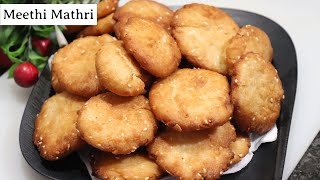 Home-Made Meethi Mathri | Meethi Mathri ki Recipe |