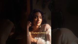 Karu Karu Vizhigala...