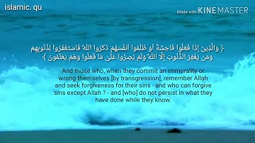 تلاوة من سورة آل عمران بصوت عمر شلبي