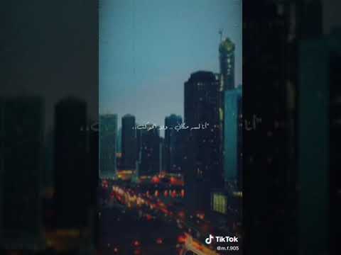 شيرين خاصمت النوم ٢٠٢٢