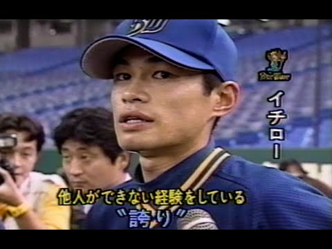 三振をしないイチロー9打席連続無三振の日本記録を樹立 Youtube 三振をしないイチロー9打席連続無三振の日本記録を樹立 Youtube