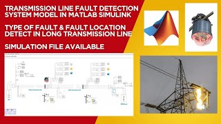 Transmission line fault detection system in MATLAB Simulink | Matlab Simulink for power system 